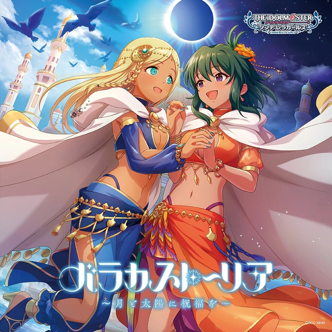 Stream Baraka Storia ~Tsuki to Taiyou ni Shukufuku o