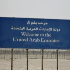 يا دار ياللي بك حبيبي وخلّي سلام يادار ياللي فؤداي سكنّها