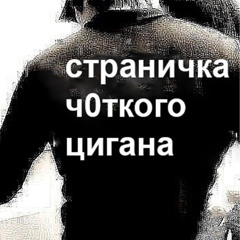 прогресс