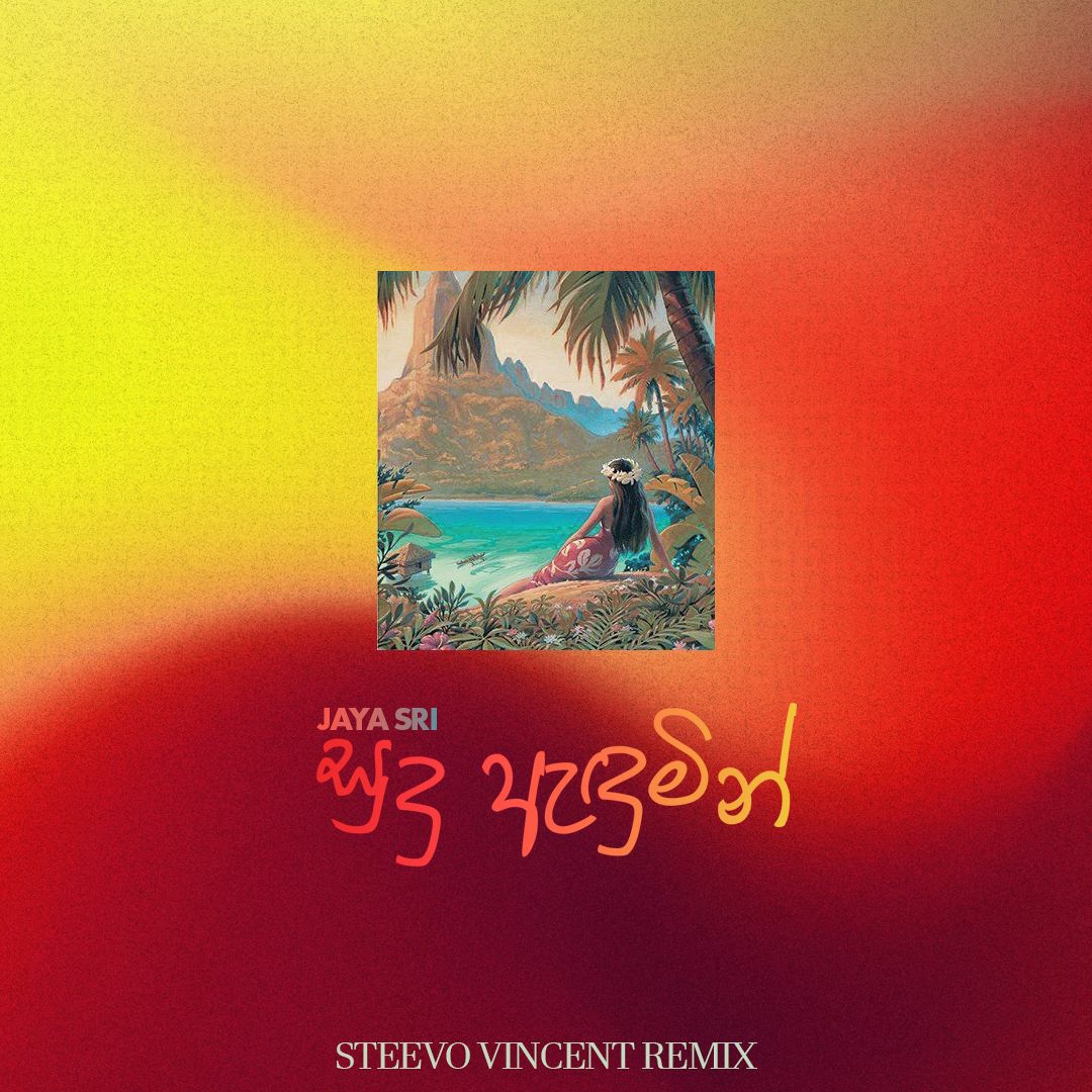 Steevo Vincent