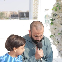 قل يا عبادي - اخر الزمر.mp3