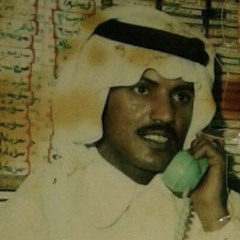 ‎⁨عيسى الاحسائي - ما علينا من الي دقوا التيلفون "حفلة"⁩