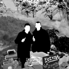 S3KMIX082 | Nadja