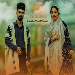 Andaka Vahid Shewa Taheri