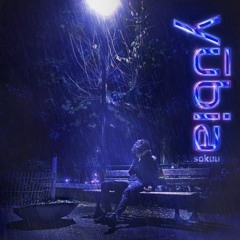 Echantillon lunaire / sokuu