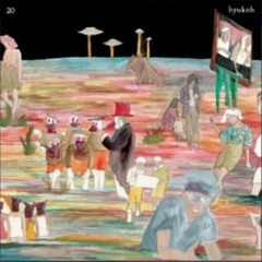 위잉위잉 - 혁오