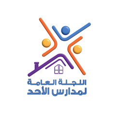 لا يستهن أحد بحداثتك