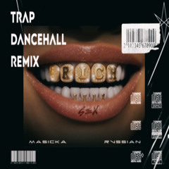 Rich Sex (TRAP DANCEHALL REMIX)