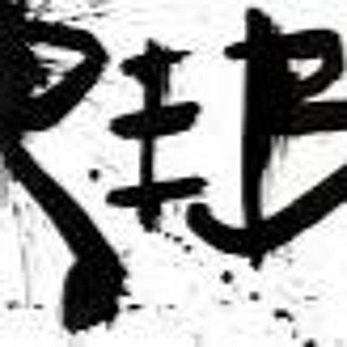 Rebelled