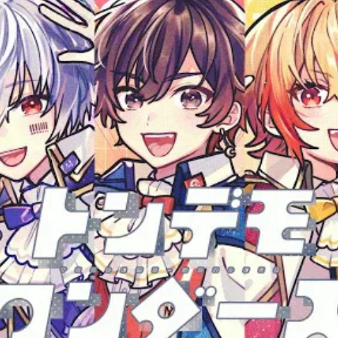 Stream トンデモワンダーズ 歌ってみた【天月 - そらる - まふまふ
