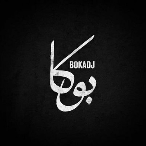 Boka.D.Monkey