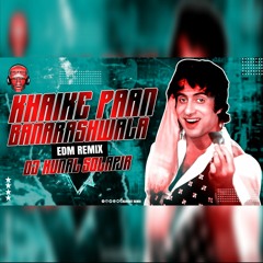 KHAIKE PAAN BANARASWALA ONLY EDM REMIX DJ KUNAL SOLAPUR 2K23