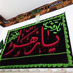 abbas e alamdar