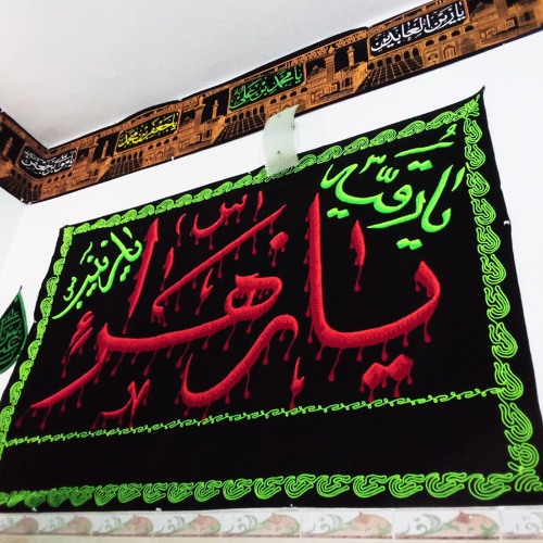 abbas e alamdar