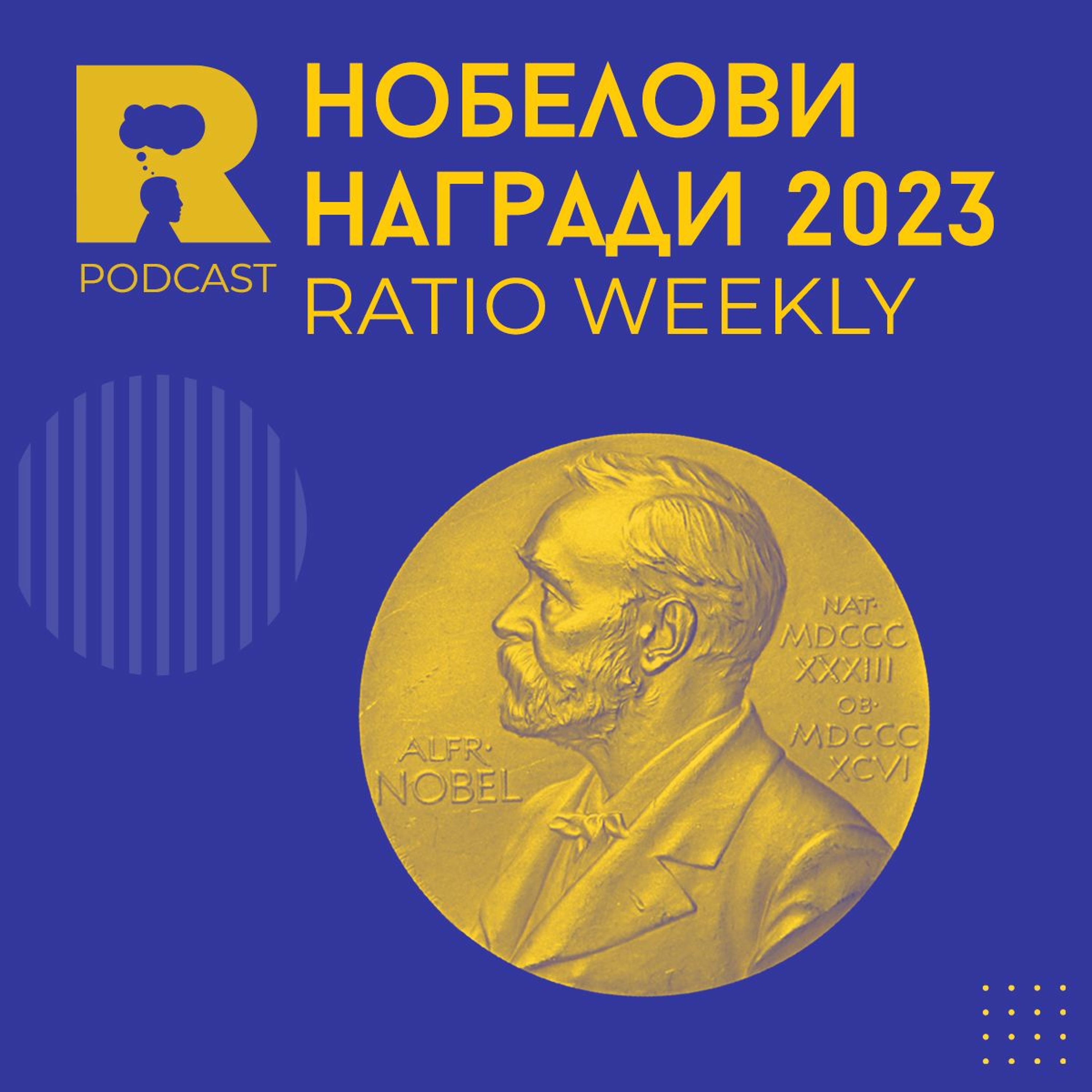 Ratio Podcast
