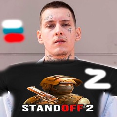 jerk мясо Fake ID но на фоне хуярятся собаки с котами bass boosted (у автора трека парализовало лево