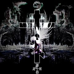 Death to the VVorld alpha beat