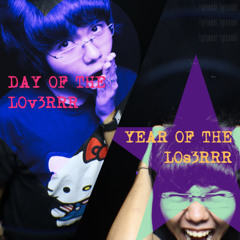DAY OF THE L0v3RRR /// YEAR OF THE L0s3RRR