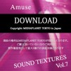 Stream Soundtextures Vol.7「AMUSE」Digest by SOUNDTEXTURES
