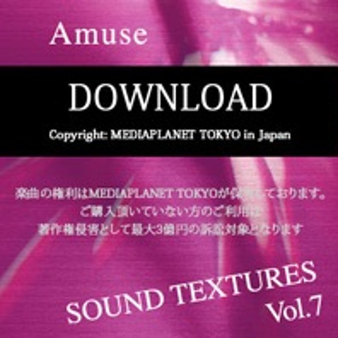 Stream Soundtextures Vol.7「AMUSE」Digest by SOUNDTEXTURES