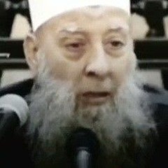 خلت الديار - مؤثر / الشيخ: أبي إسحاق الحويني