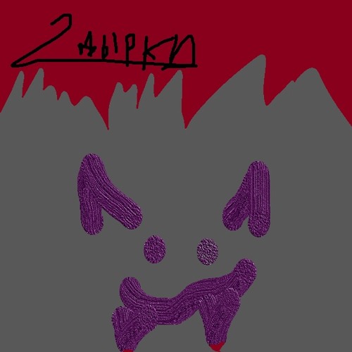 2 дырки