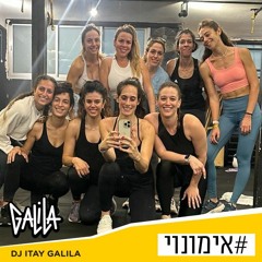 GALILA 4 IMUNOY - Vol.45 - Girls Power Party