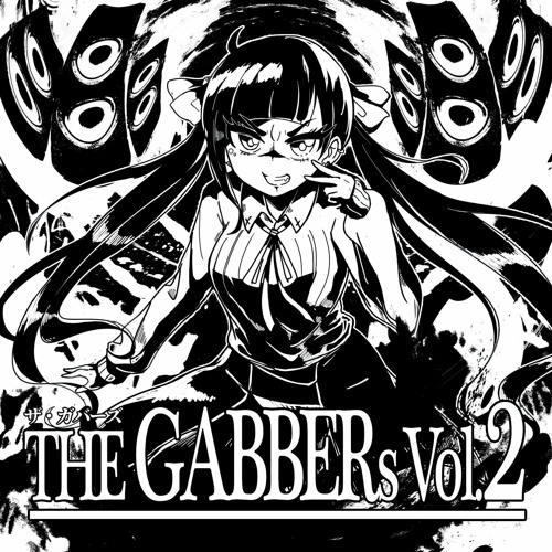 【2020秋M3】The GABBERs Vol.2 XFD【一展R-25委託】