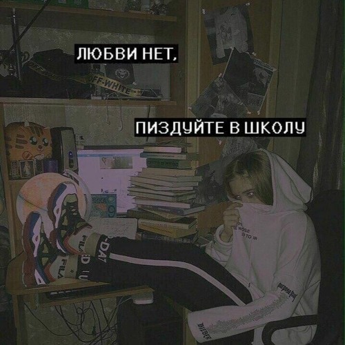 люби меня люби, жарким огнём, ночью и днём (speed up)