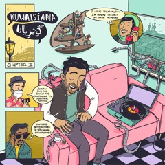 Bara7a (براحة)