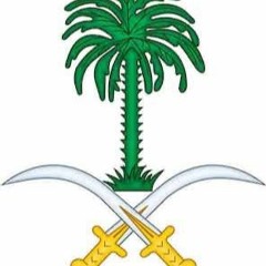 أحبك وصل وبعاد : محمد عبده - كلمات : الأمير خالد الفيصل