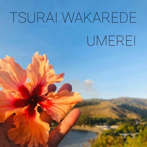 Tsurai Wakarede