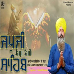 Jaapji Sahib