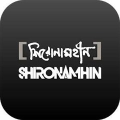 Perfume - Shironamhin | পারফিউম - শিরোনামহীন.mp3
