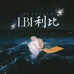 [Playlist] Các ca khúc mình thích của ca sĩ LBI Lợi Bỉ ‖ Có lẽ, Tháp rơi tự do ‖ LBI 利比 playlist ♪♪♪