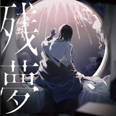 【Ado】0
