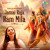 Artwork for Mithila Ka Kan Kan Khila Jamai Raja Ram Mila