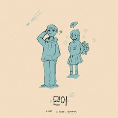 Lubi & Sotaa - 믿어 (believe) (feat. Ginko) (MOKKAI Remix)