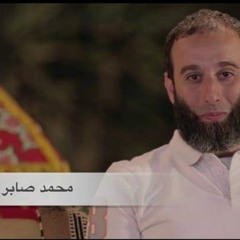 كأنك تراه-محمد صابر