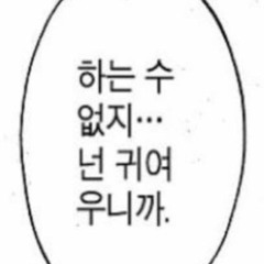 찌질이