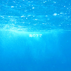 Ils vivaient sous l'eau