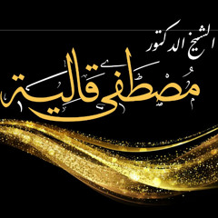 موعظة [حديث مخيف] - يا من تفطر في رمضان متعمدا... ويلك!