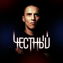 Боже просвети путь 2