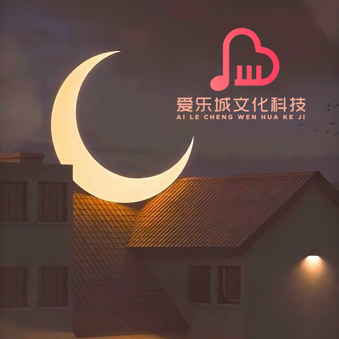 Stream 爱自己更爱你(阿尔法波催眠曲) by 高效睡眠AYC | Listen online for free on SoundCloud