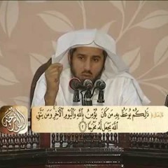 تفسير سورة الطلاق من الآية 1 إلى الآية 6  د. محمد بن عبد الله الربيعة
