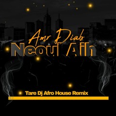 Amr Diab - Neoul Aih ( TareDj Afro House Remix)
