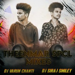 Mardalu Pillo O Mardalu Pilla Song Remix Dj Varun Chanti & Dj Siraj Smiley