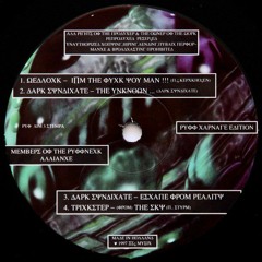 Dark Syndicate - Escape From Reality