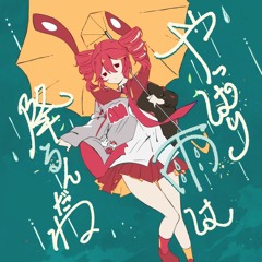 【Kasane Teto AI Synth V】It's Raining After All - TUYU
