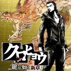 Die Anyway (Thug Battle BGM 01)